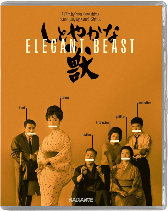 Elegant Beast (Limited Edition Blu-Ray)