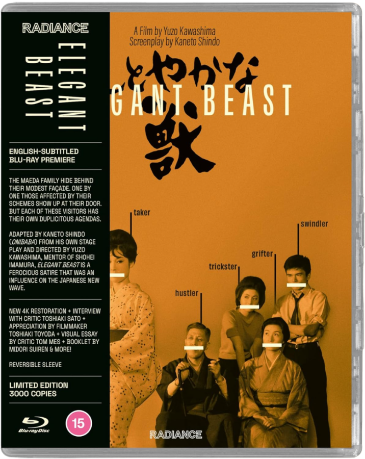 BFI Shop - Elegant Beast (Limited Edition Blu-Ray)