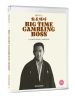 Big Time Gambling Boss (Standard Edition Blu-ray)