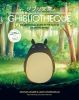 Ghibliotheque (Hardback)