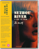 Suzhou River (Limited Edition Blu-ray) 