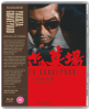 Yakuza Graveyard (Limited Edition Blu-ray)